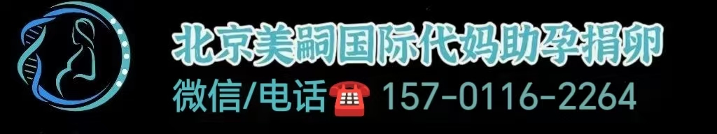 单身可以做试管婴儿吗